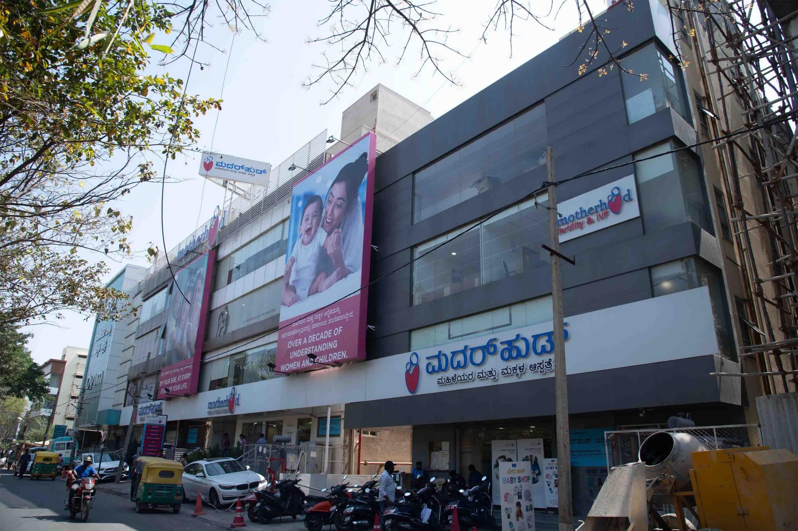 IVF Center Image