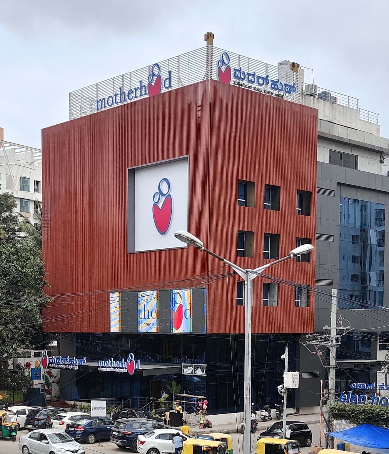 IVF Center Image