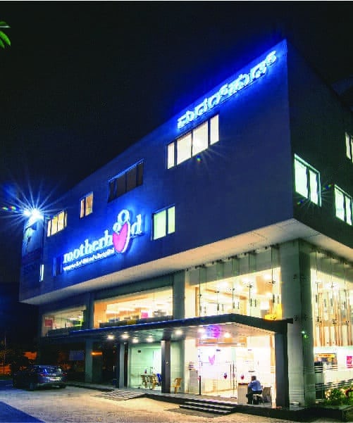 MHIVF-Banashankari 