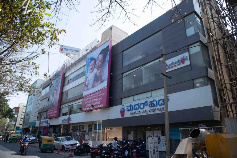 Motherhood Fertility & IVF - HRBR Layout, Bengaluru