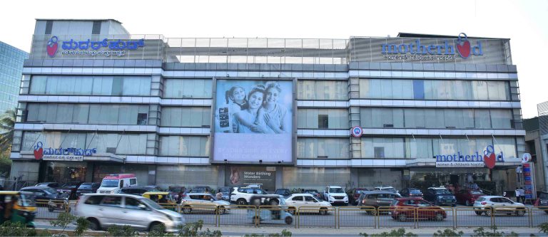 Motherhood Fertility & IVF - Hebbal, Bengaluru