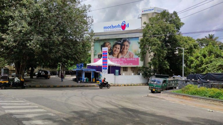 Motherhood Fertility & IVF - Mysuru