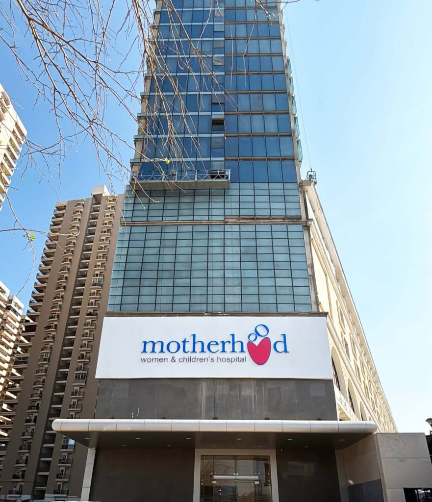 Motherhood Fertility & IVF Hospital- Noida Extension