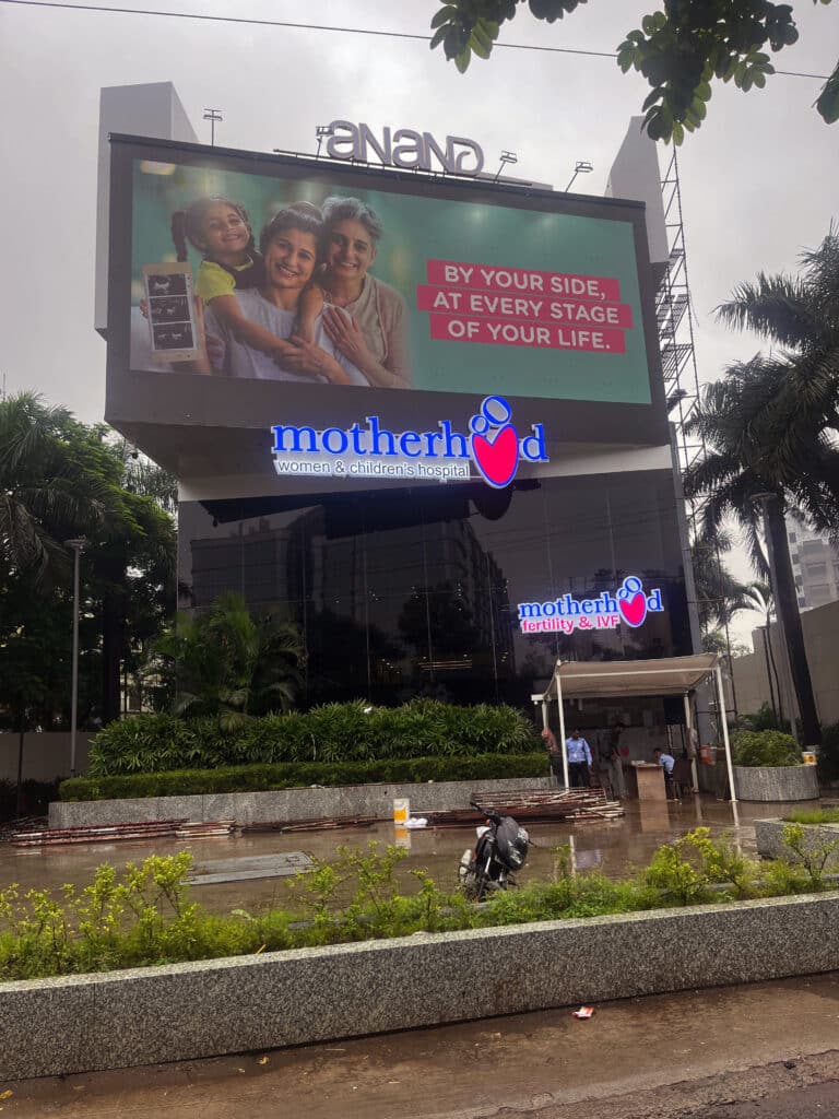 Rajiv Gandhi Circle